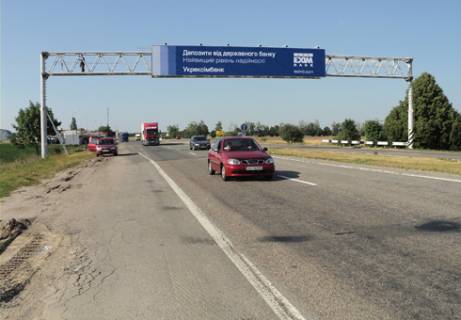 Нестандарт  в Киеве, 3x18  Траса M-05, Київ-Одеса, 96,800 фото 1