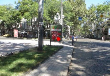 Сiтiлайт A у Одесі Пушкинская ул., 36 - Троицкая ул. А Фото 1