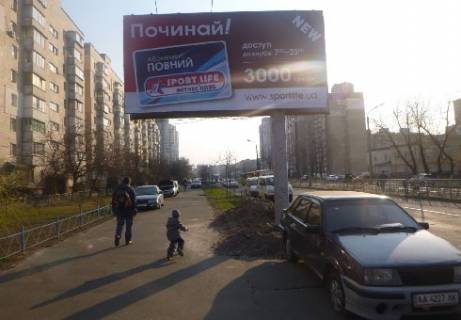 Билборд B в Киеве, 3x6  Тростянецкая ул., 12 - Славгородская ул. (светофор) фото 1