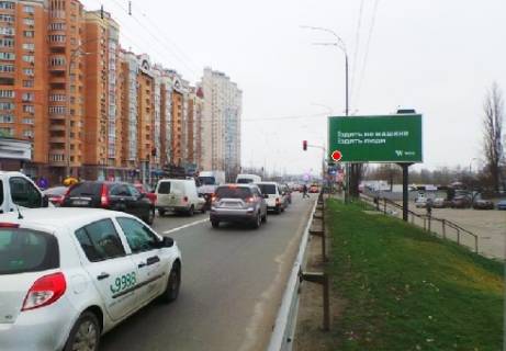 Призма A в Киеве просп. Володимира Івасюка (Героїв Сталінграда)., 4а - 318272 фото 1