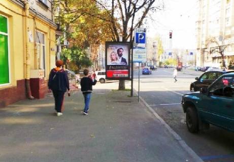 Скроллер A в Киеве Саксаганского ул., 61 - 317936 фото 1
