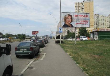 Prismatron, Prism A in Kyiv, 3x6  Grigorenko Petra av., 5 - 303481 Photo 1