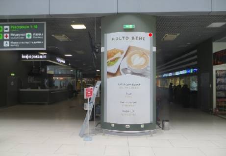 Non-Standard A in Kyiv, 3x1.5  Central'nyj holl, 1 etaz (Terminal A) Photo 1