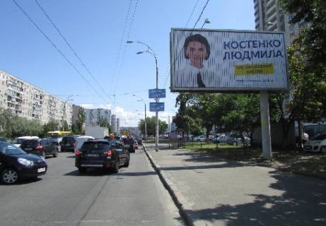Prismatron, Prism A in Kyiv Malinovs'kogo Marsala st., 8 - Dobrinins'ka st. (svitlofor, zupinka "Pozezne depo") - 303124 Photo 1