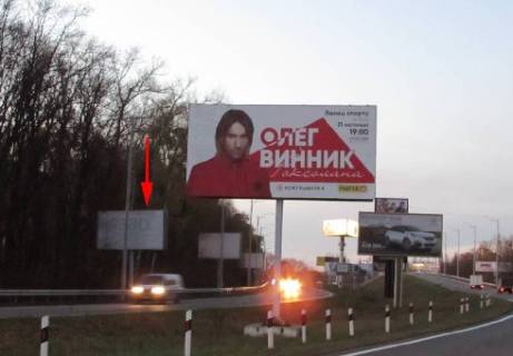 Билборд B в Борисполе Бориспільська траса, поворот до аеропорту-6 (в Аеропорт, праворуч) фото 1