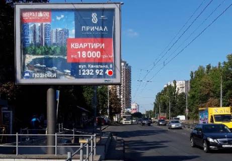 Скроллер B в Киеве, 2.32x3.14  Чоколовский, б-р., 29 - 238134 фото 1