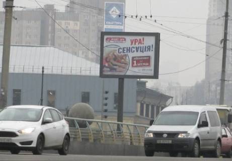 Скроллер B в Киеве, 2.32x3.14  Миколи Міхновського бульвар (Дружби Народів бульвар) - Гринченко Николая ул. - 340021 фото 1