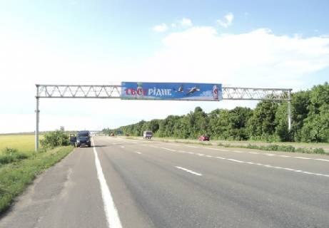 Нестандарт  в Одессе, 3x18  Траса M-05, Київ-Одеса, 427,800 фото 1