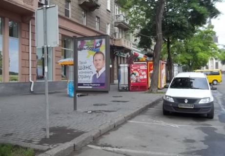Сiтiлайт B у Одесі, 1.8x1.2  Грецька, 43 - Луценка Івана пров. (Віце-адмірала Жукова пров.). B Фото 1