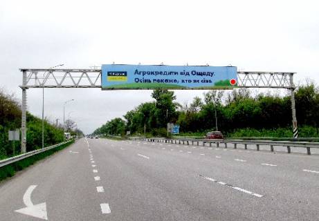 Нестандарт  в Киеве, 3x18  Траса M-03, Київ - Харків, 81,900 фото 1