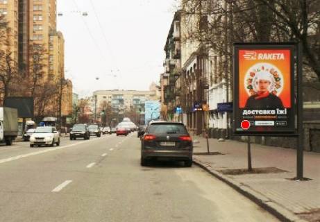 Скроллер A в Киеве Сечевых Стрельцов ул., 48 (Артема ул.) - 318105 фото 1