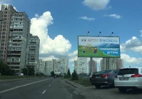 Билборд A в Киеве, 3x6  Крушельницкой Соломии ул., напротив №3 фото 1
