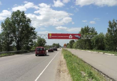 Нестандарт  в Киеве, 3x18  Траса M-05, Київ-Одеса, 37,300 фото 1