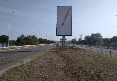 Бэклайт A в Киеве, 8x4  Оболонський пр. (разделитель), 550 м после ст.м. "Оболонь", к ст.м. Почайна (колишня Петрівка) фото 1