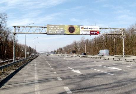 Нестандарт  в Киеве, 3x18  Траса M-05, Київ-Одеса, 76,800 фото 1