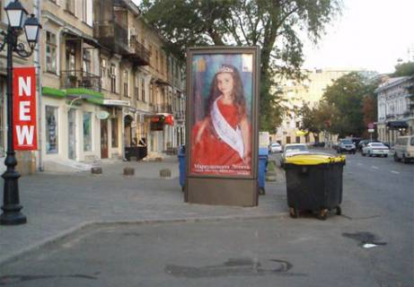 Пиллар B в Одессе, 3x1.5  Греческая ул., №31 (Кокон) B фото 1