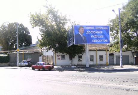 Билборд A в Одессе, 3x6  Фонтанская дорога, 54 - Дм. Донского А фото 1
