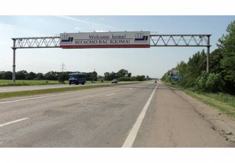Нестандарт  в Киеве, 3x18  Траса M-05, Київ-Одеса, 85,200 фото 1