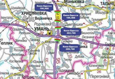 Нестандарт  в Черкассах Трасса M-05, Киев-Одесса, 209,700 схема