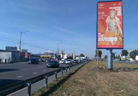 Бэклайт A в Киеве Кільцева дорога (розподілювач, навпроти Зодчих вул., 66, рух в напрямку просп. Берестейський (Перемоги).) фото 1