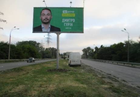 Білборд, Бігборд (Борд)  A у Києві Богатирська вул. (розподілювач, озеро Андріївське, рух в напрямку від Почайної (Петрівки)) Фото 1