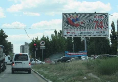 Prismatron, Prism A in Kyiv, 3x6  Hotkevica Gnata st., 13 - Karel'skij per., k "Epicentru" - 303012 Photo 1
