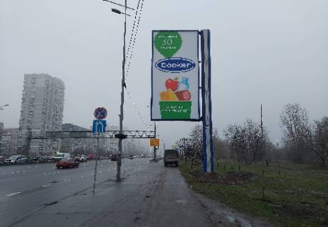 Бэклайт A в Киеве, 8x4  Бажана Николая пр., напротив № 3,  ст.м. "Харьковская", в Борисполь фото 1