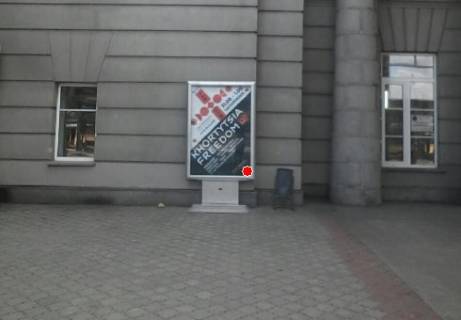Ситилайт A в Днепр (Днепропетровск) Центральный вход в вокзал фото 1