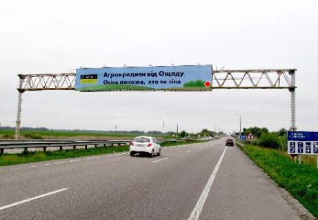 Нестандарт  в Киеве Трасса M-03, Киев - Харьков, 117,200 фото 1