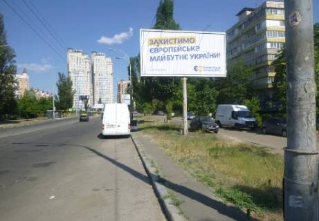 Prismatron, Prism A in Kyiv, 3x6  Arhipenko Aleksandra st., 8 - 303468 Photo 1