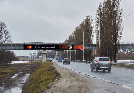 Нестандарт A у Києві, 2x24  Трасcа "Київ-Бориспіль" в сторону Києва Фото 1