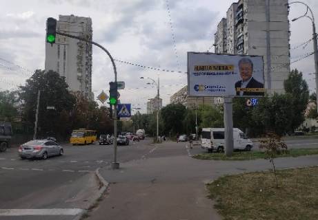Билборд A в Киеве, 3x6  Науки пр. - Грабовского ул. фото 1