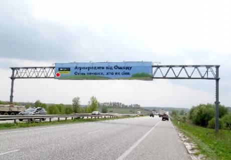 Нестандарт  в Житомире, 3x18  Траса M-06, Київ-Житомир, 118,750 фото 1