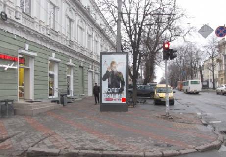 Scrolller, Scroll A in Odessa Bunina st. - Aleksandrovskij av. A4 - 320198 Photo 1
