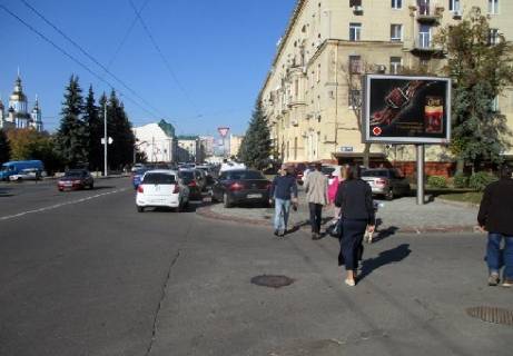 Скроллер A в Харькове Университетская ул. - Соборный спуск (напротив) - 320886 фото 1