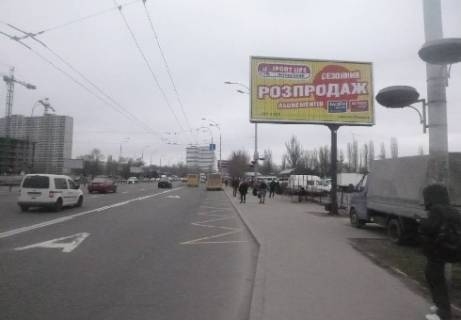 Prismatron, Prism A in Kyiv Gluskova akademika av. - V.Kasiana  st. (st. M"Ipodrom"), ruh do centru mista - 303206 Photo 1