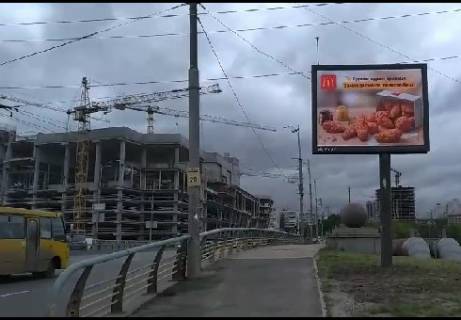Video Billboard A in Kyiv, 2.32x3.14  Druzby Narodov bul'. - Nikolaa Grincenko st. - 340999 Photo 1
