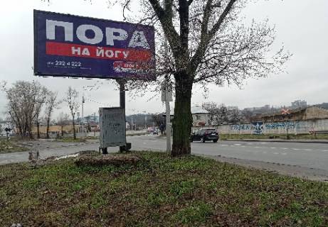 Билборд B в Киеве, 3x6  Электриков ул., 1А (ост. "станция Почайна") фото 1