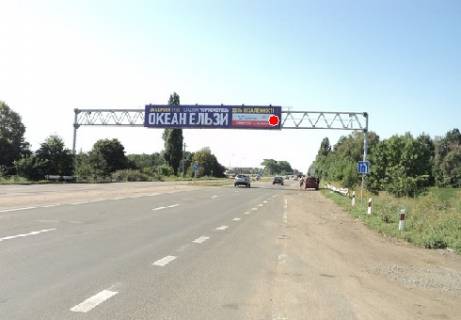 Нестандарт  в Киеве, 3x18  Траса M-05, Київ-Одеса, 96,800 фото 1