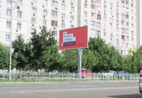 Билборд B в Киеве, 3x6  Ревуцкого ул., 5 фото 1