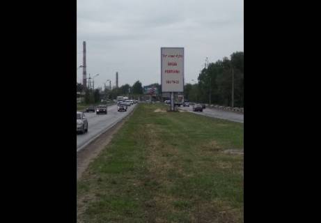 Бэклайт A в Киеве, 8x4  Богатырская ул., на разделителе, от Петровки фото 1