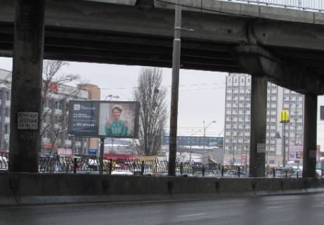 Скроллер B в Киеве Бандеры Степана пр., 16,  на разделителе - 302326 фото 1