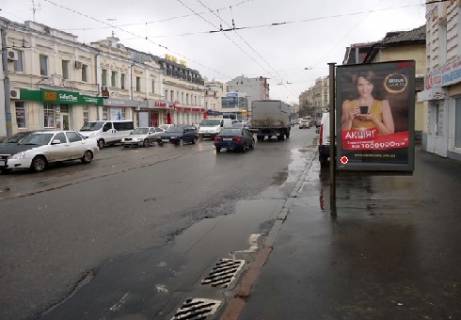Ситилайт A в Харькове просп. Героїв Харкова (Московський)., 32 фото 1