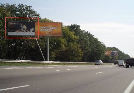 Билборд A в Борисполе Бориспільська траса №12 (в Аеропорт, ліворуч) фото 1