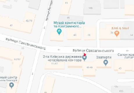 Скроллер A в Киеве Саксаганского ул., 45 - 318128 схема