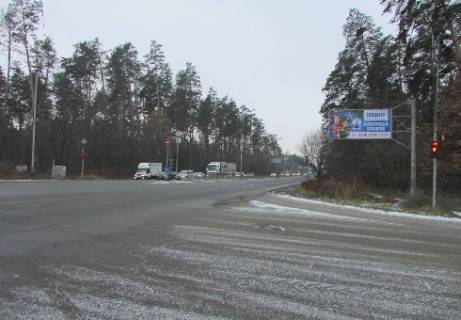 Билборд A в Киеве, 3x6  Большая Кольцевая дорога, 2600 м до перекрестка с Городской ул. фото 1