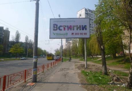 Билборд A в Киеве, 3x6  Свободы пр., 2 (150 м после поворота на Правды пр.) фото 1