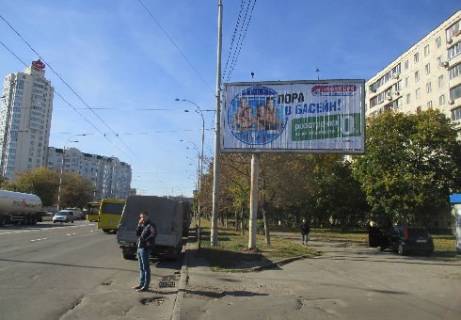 Призма A в Киеве, 3x6  Полярная ул., 7 ("АТБ-Маркет", 100 м за перекрестком с Рокоссовского Маршала ул., к Шевченко Тараса пл.) - 303135 фото 1