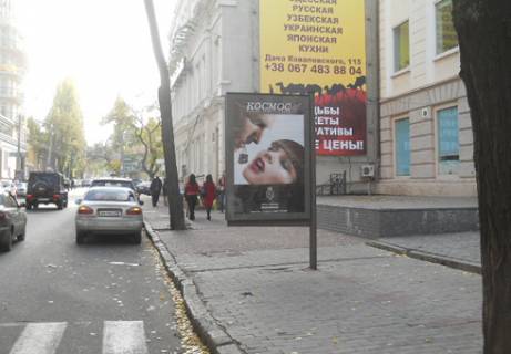 Ситилайт A в Одессе, 1.8x1.2  Канатная, 22 - Сабанский пер-к А фото 1