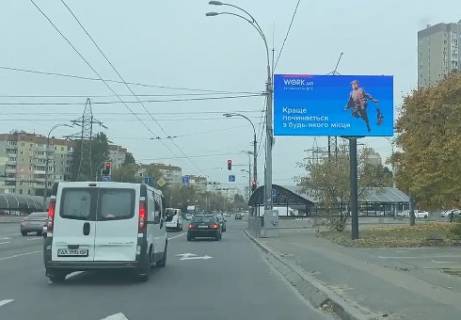 Видеоборд A в Киеве, 3x6  Правды пр. - Свободы пр. - Ужвий Наталии ул. - 384276 фото 1